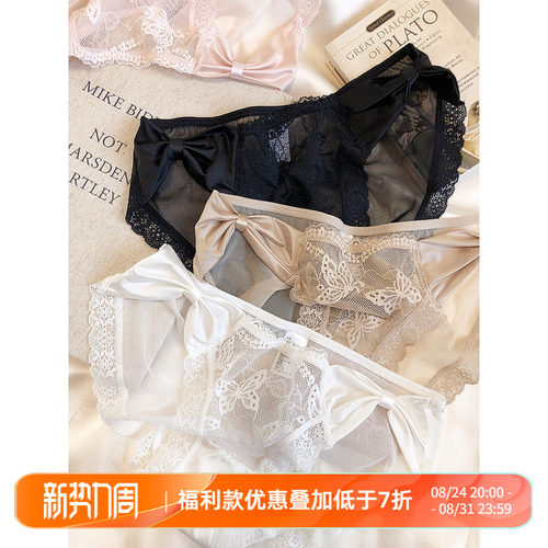 低腰三角裤女内裤速干蝴蝶结纯欲