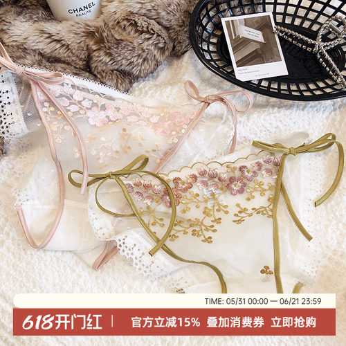 低腰三角裤女性感舒适透明网纱