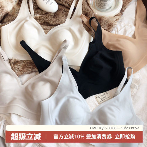 无钢圈深V聚拢大胸显小文胸