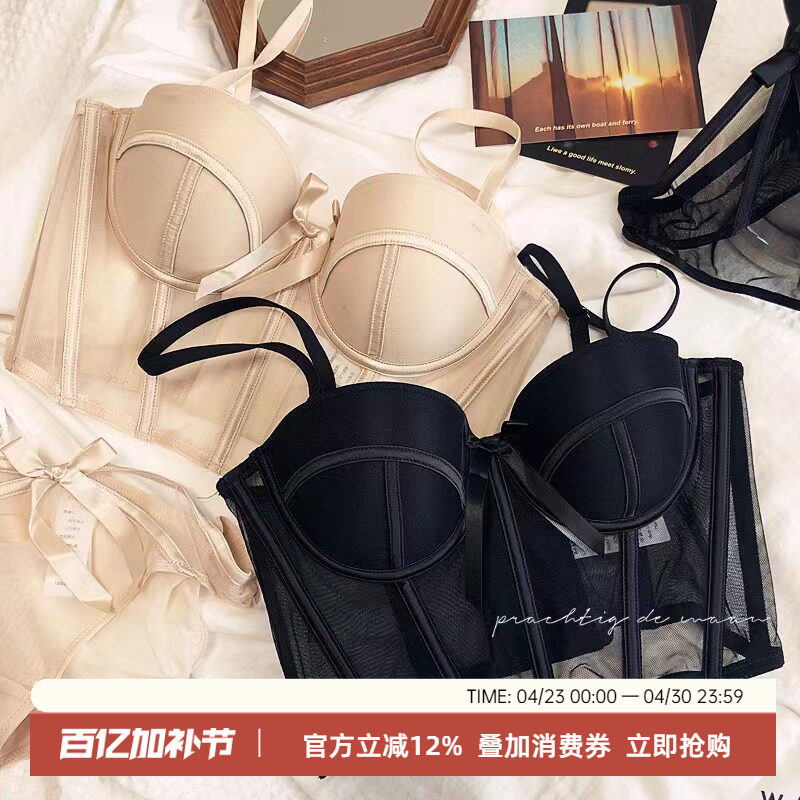 法式性感网纱镂空马甲式塑身半杯软钢圈文胸防下垂聚拢内衣套装女