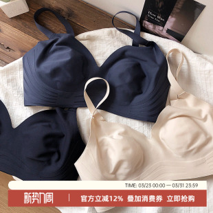 无痕一片式 果冻条兔兔杯无钢圈舒适聚拢大胸显小凉感文胸透气内衣