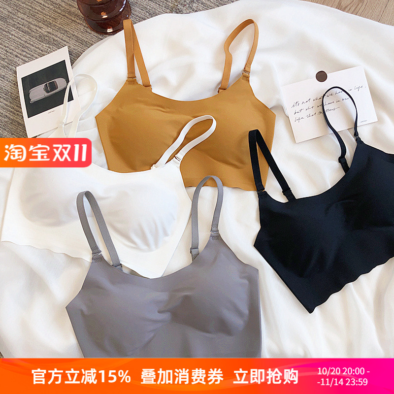 日系无痕一片式文胸聚拢无钢圈