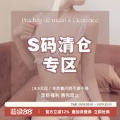 70不断更新 清仓特价 福利内衣文胸套装