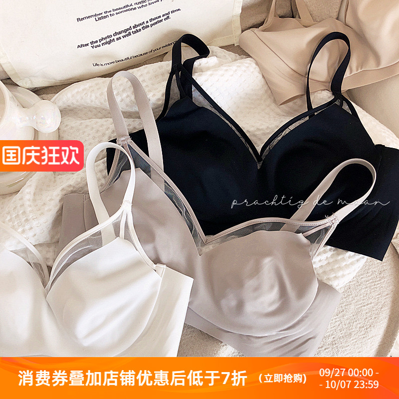 果冻耳朵水晶杯无钢圈大胸显小