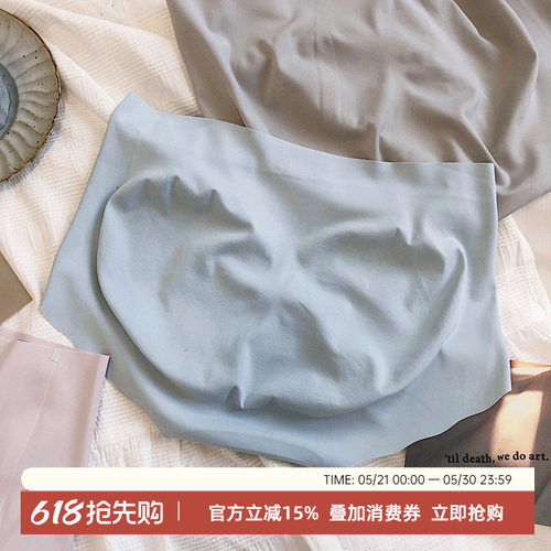 无痕一片式立体臀型女三角裤