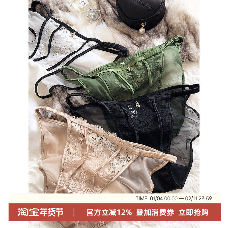 法式纯欲性感蕾丝内裤女细带高叉低腰透气少女火辣三角裤镂空复古,女士内衣/男士内衣/家居服,女三角裤,淘宝优惠券,粉丝福利购,淘宝优惠卷