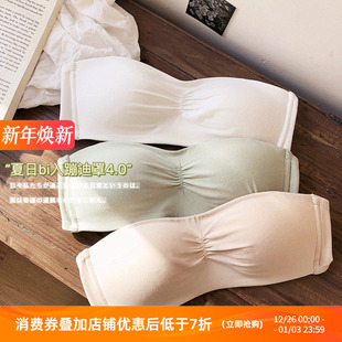 蹦迪罩bi入抹胸无肩带文胸防滑不掉薄透气洞洞杯防走光隐形内衣Q