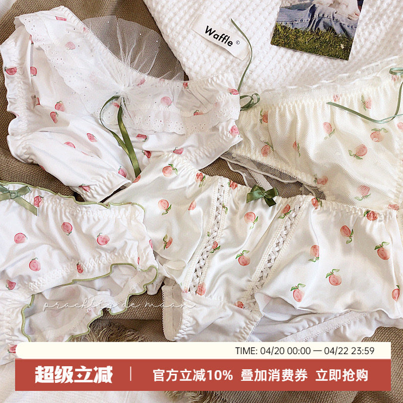 绝绝子可爱桃子印花缎面蕾丝网纱甜美性感低腰三角裤少女棉裆内裤
