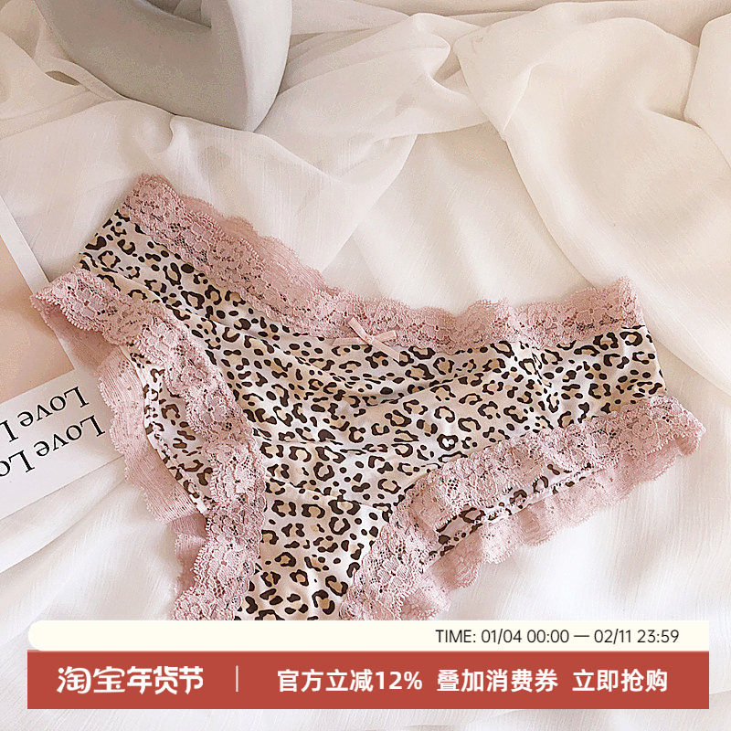 ins风性感豹纹蕾丝边无痕舒适冰丝低腰三角裤少女内裤包臀底裤,女士内衣/男士内衣/家居服,女三角裤,淘宝优惠券,粉丝福利购,淘宝优惠卷