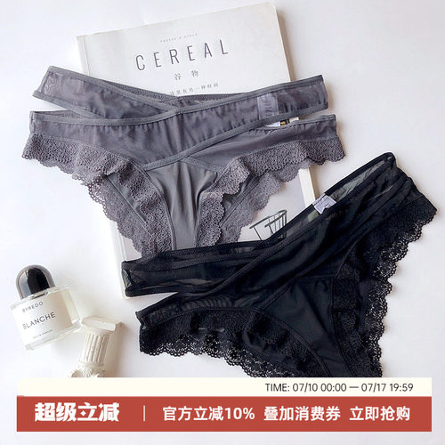牛奶丝无痕镂空低腰三角裤女