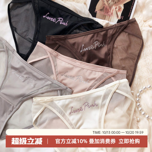 中低腰三角裤女内裤透气舒适