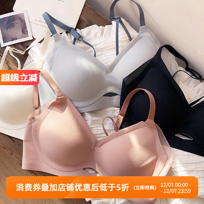 简约无钢圈聚拢内衣背心式