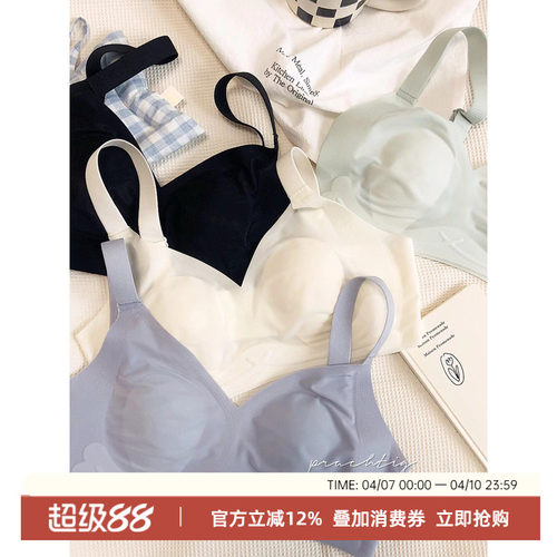 简约薄无钢圈凉感聚拢文胸