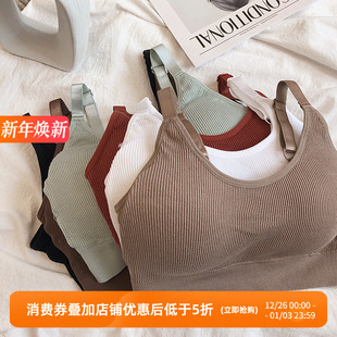 简约舒适罗纹背心无钢圈舒适聚拢收副乳文胸透气少女运动内衣QK