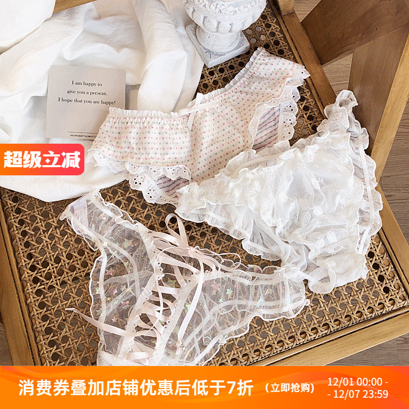 小仙女内裤性感蕾丝网纱镂空低腰