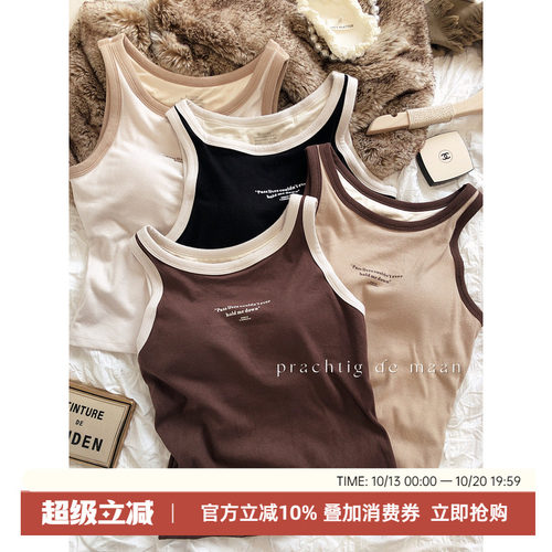 背心保暖薄款舒适内衣