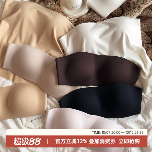 无痕无肩带防滑大胸显小文胸