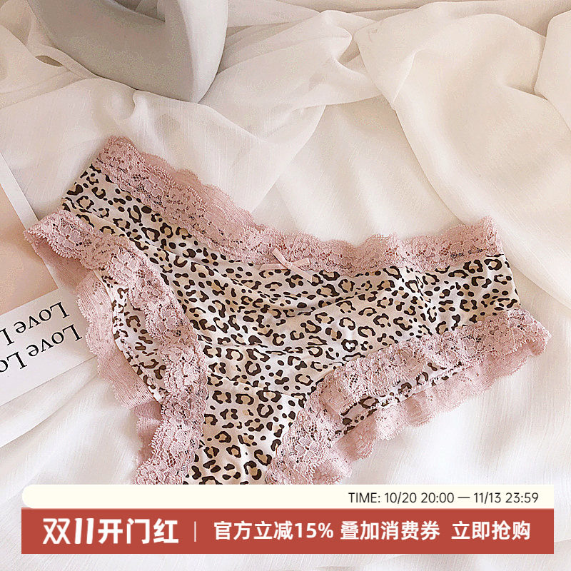 ins风性感豹纹蕾丝边无痕舒适冰丝低腰三角裤透气内裤包臀底裤