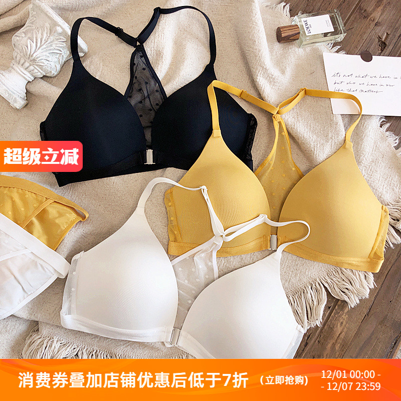 聚拢收副乳美背前扣光面文胸套装