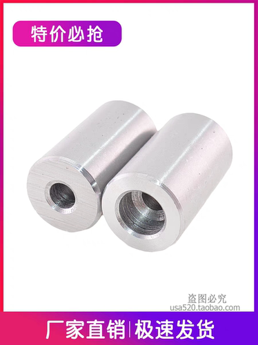 限位柱+垫片金属加工件