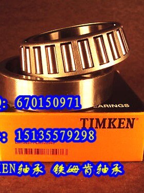 美国TIMKEN轴承 进口轴承 铁姆肯轴承 TR5011444 18690/18620