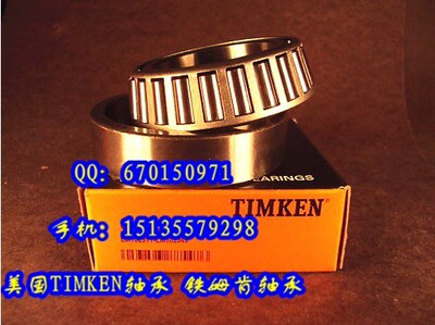 美国TIMKEN轴承 进口轴承 铁姆肯轴承 TR5011444 18690/18620
