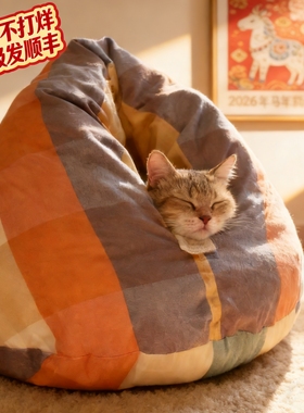 纯棉手工定制diy制作可拆洗猫窝宠物小被子冬季款加厚保暖包裹感