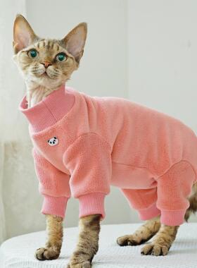 德文卷毛猫无毛猫咪专用小衣服奶猫服装加绒四脚连体衣秋冬季保暖