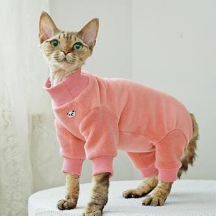 德文卷毛猫无毛猫咪专用小衣服奶猫服装加绒四脚连体衣秋冬季保暖