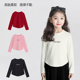 春秋装 秋季 新款 修身 中大童空气棉上衣 洋气儿童打底衫 女童t恤长袖