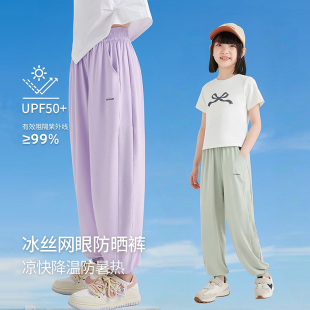 女童冰丝防蚊裤夏季薄款速干防晒儿童中大童装2026新款运动长裤子