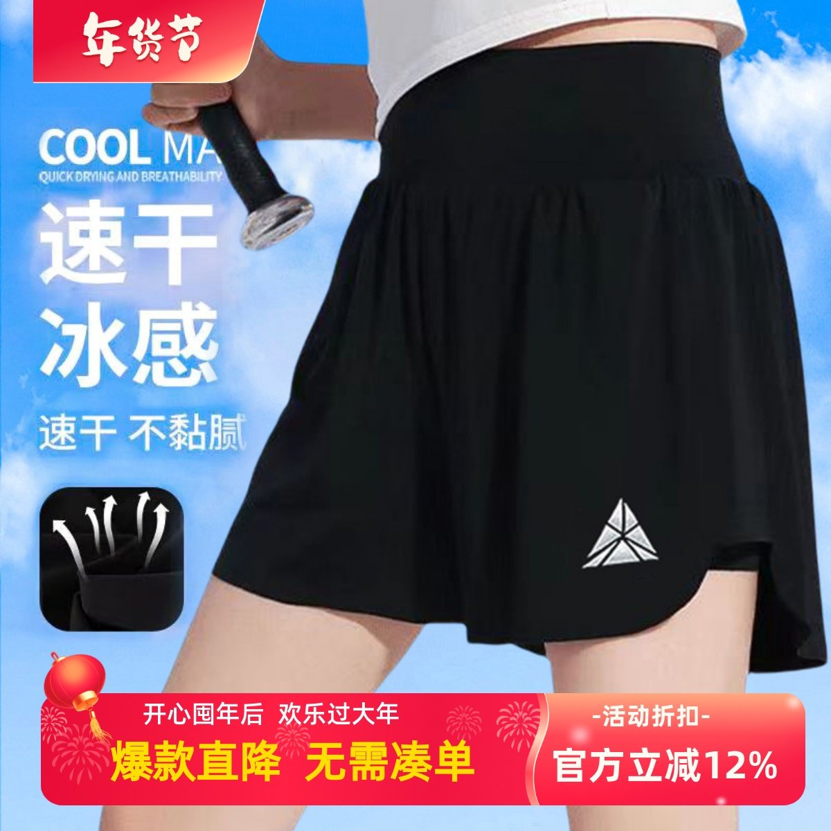 儿童运动速干裤女童短裤凉感 2025夏季新款中大童装跑步假两件套