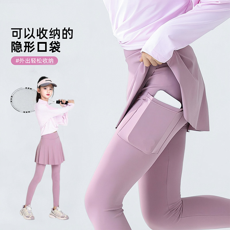 女童速干运动裤春秋装新款中大童女孩假两件网球瑜伽训练紧身裙裤