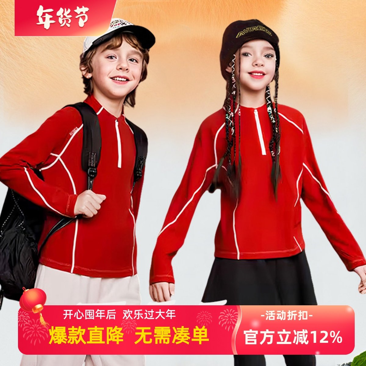 儿童t恤新款洋气秋冬装男童上衣女童打底衫长袖套装半高领运动服