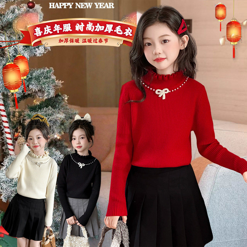 女童毛衣洋气春秋冬花边领中大儿童半高领套头针织上衣加绒打底衫,童装/婴儿装/亲子装,毛衣/针织衫,淘宝优惠券,粉丝福利购,淘宝优惠卷