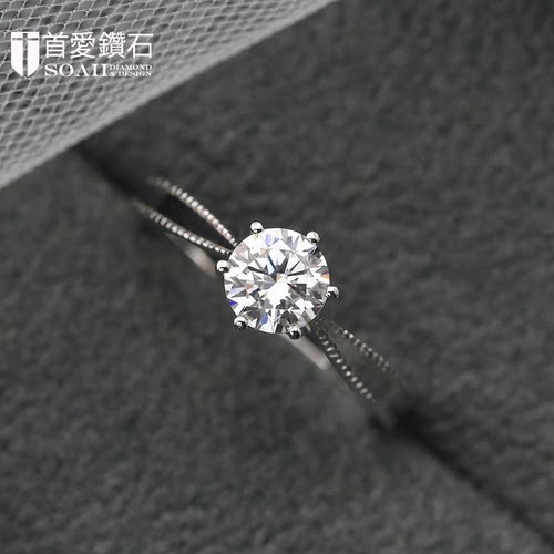 设极结婚钻戒天然真钻石定制G18K