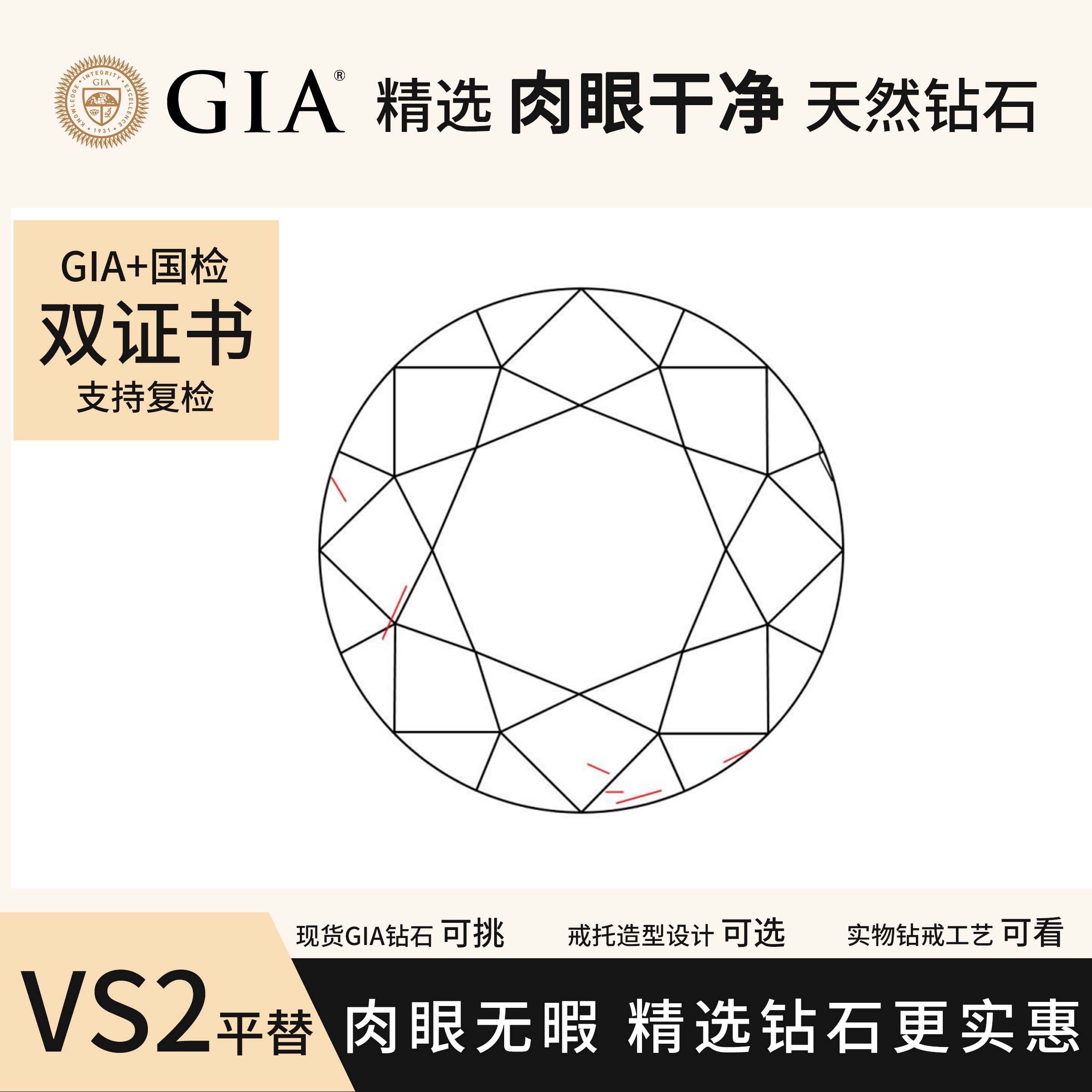 gia天然钻石裸钻50分70分80分1克拉si1净度钻戒定制婚戒