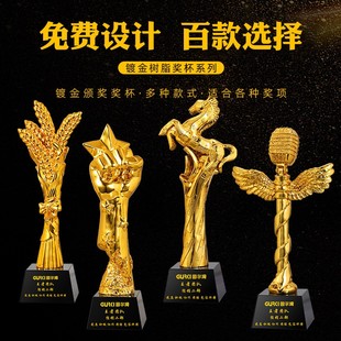 金色奖杯树脂定制音乐舞蹈冠军团队比赛五角星创意金银铜奖牌定做