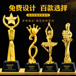 创意树脂奖杯金属五角星年会优秀员工颁奖冠军纪念品奖牌团队比赛