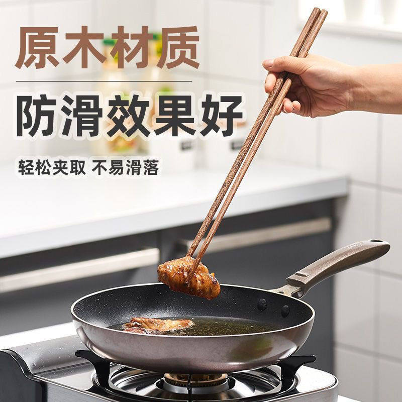 长筷子油炸耐高温鸡翅木火锅筷加长筷厨房专用油锅捞面家用商用