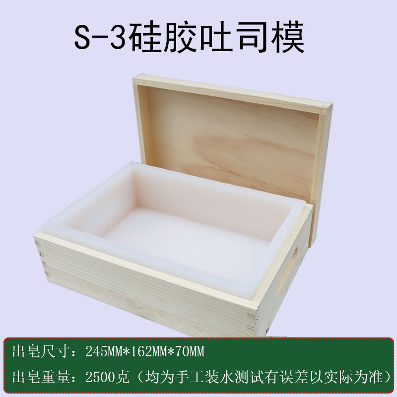 DIY手工皂模具磨具香皂肥皂液体硅胶家用自制手工渲染皂盘 易脱模