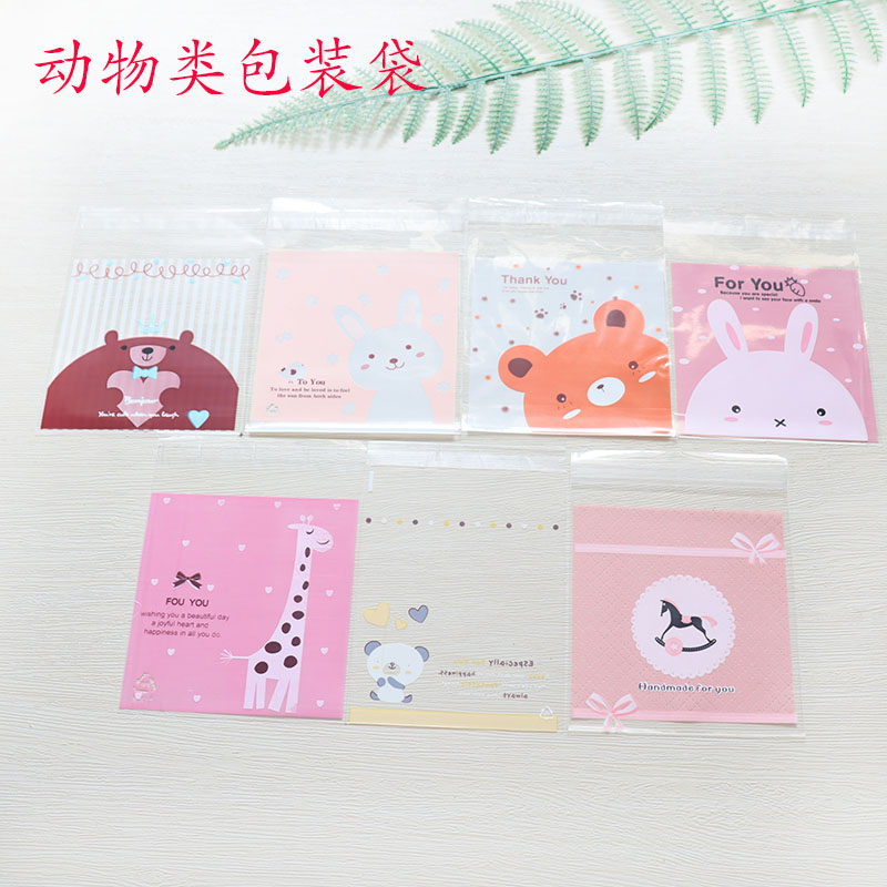 自封口塑料包装opp袋子透明手工皂食品糖果袋不干胶自粘袋