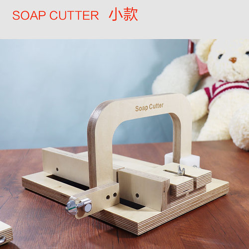 Diy手工皂制皂工具多少钱 Diy手工皂制皂工具价格 小麦优选