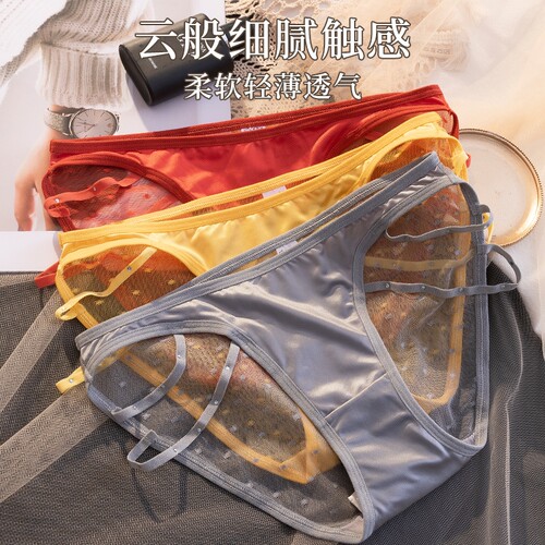 蕾丝内裤女性感缎面三角裤纯棉裆
