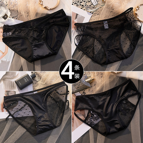 蕾丝内裤女性感纯欲2026新款网纱