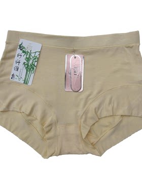 6条包邮正品竹纤维抗菌三角内裤