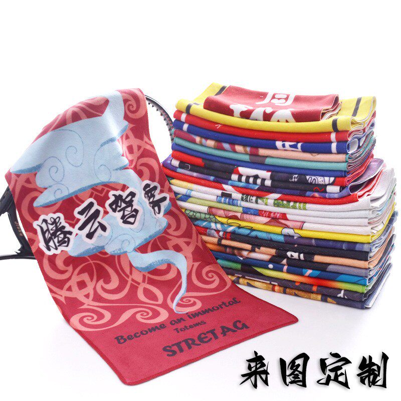 来图定制运动健身毛巾浴巾印花logo马拉松应援动漫企业广告毛巾