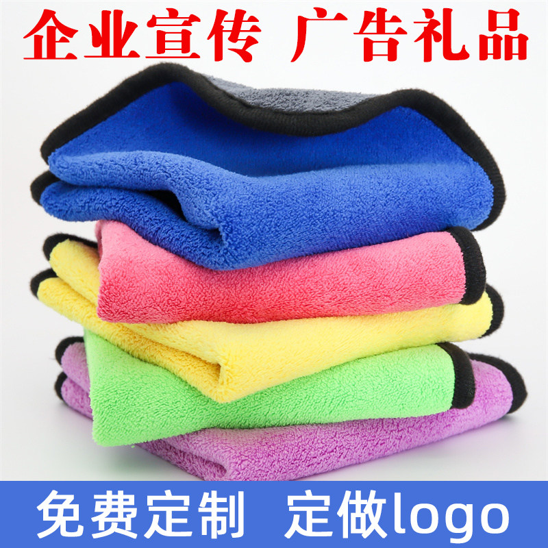 毛巾定制广告礼品加油站定做企业LOGO印字擦车巾钓鱼布台球杆抹布,居家布艺,毛巾/面巾,淘宝优惠券,粉丝福利购,淘宝优惠卷