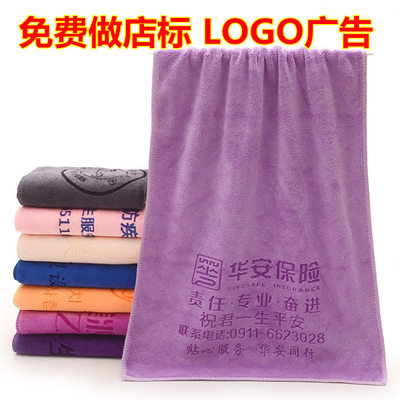 毛巾美容院吸水包头足疗店定制