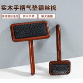 狗毛梳子猫咪梳毛刷专用拉毛针梳猫梳狗狗去浮毛神器狗梳子开结梳